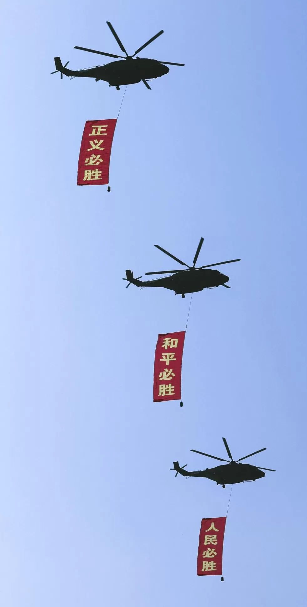 伟大胜利光耀千秋——中国人民抗日战争暨世界反法西斯战争胜利80周年纪念活动启示录（一）-第11张图片-