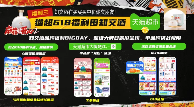 秋季片单背后，虎鲸文娱如何用生态联动探索更大的生意场-第3张图片-