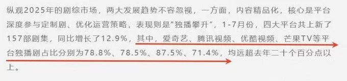 秋季片单背后，虎鲸文娱如何用生态联动探索更大的生意场-第5张图片-
