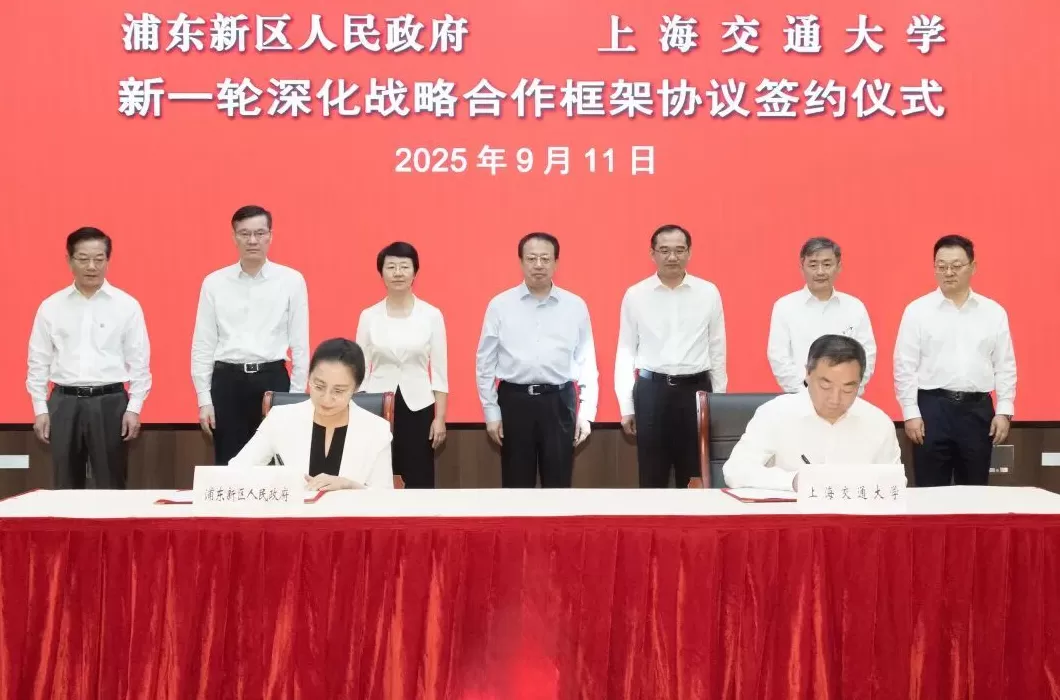 龚正市长调研上海交通大学医学院浦东校区，营造世界级生命科学创新生态-第2张图片-