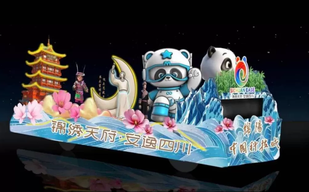上海旅游节25辆花车将亮相,还有“周杰伦花车”首发-第2张图片- 上海旅游节25辆花车将亮相,还有“周杰伦花车”首发-第2张图片-
