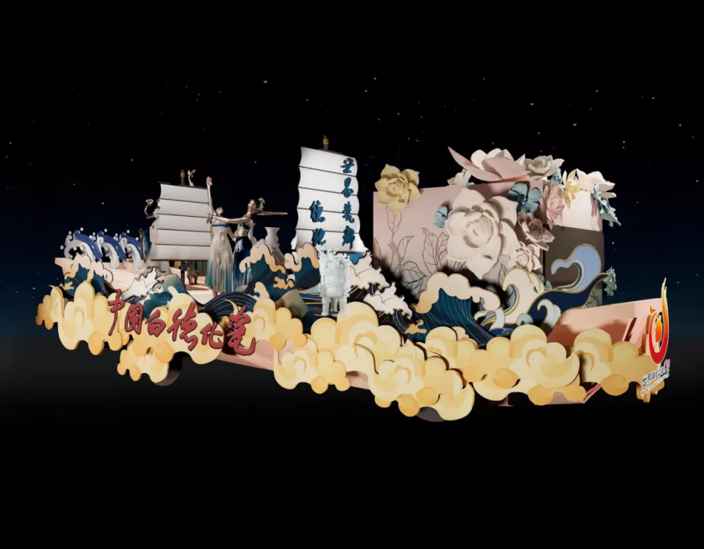 上海旅游节25辆花车将亮相,还有“周杰伦花车”首发-第3张图片- 上海旅游节25辆花车将亮相,还有“周杰伦花车”首发-第3张图片-