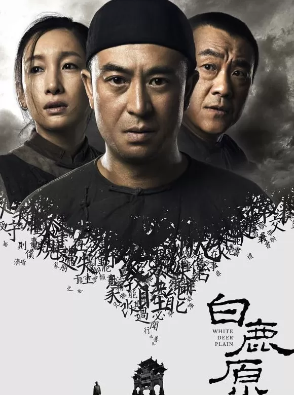 《生万物》:当土地叙事有一场“女性史诗”-第4张图片- 《生万物》:当土地叙事有一场“女性史诗”-第4张图片-