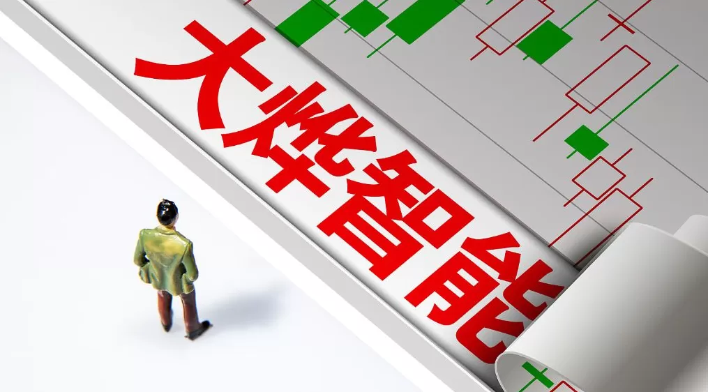 8%股份易主！大烨智能实控人拟以1.71亿元转让公司股份-第1张图片-