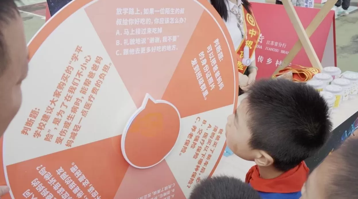 中国银行江苏省分行《2025微光计划》金融宣教乡村行首站启航-第8张图片-