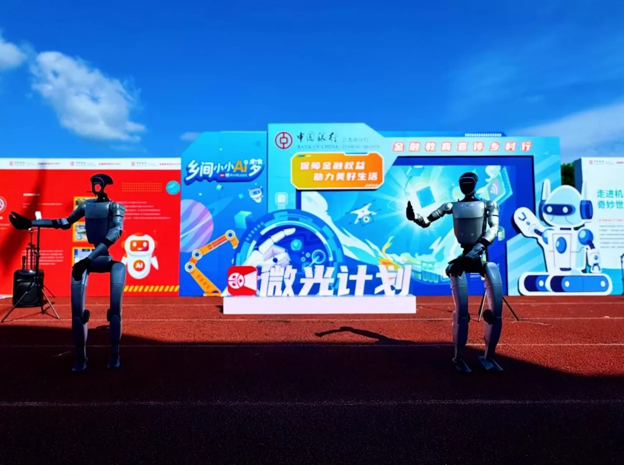 中国银行江苏省分行《2025微光计划》金融宣教乡村行首站启航-第10张图片-