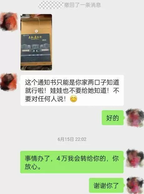 录取通知书是假的？昆明多名家长疑陷“升学骗局”，警方：已介入调查-第2张图片-