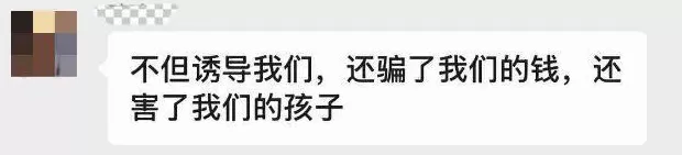 录取通知书是假的？昆明多名家长疑陷“升学骗局”，警方：已介入调查-第5张图片-