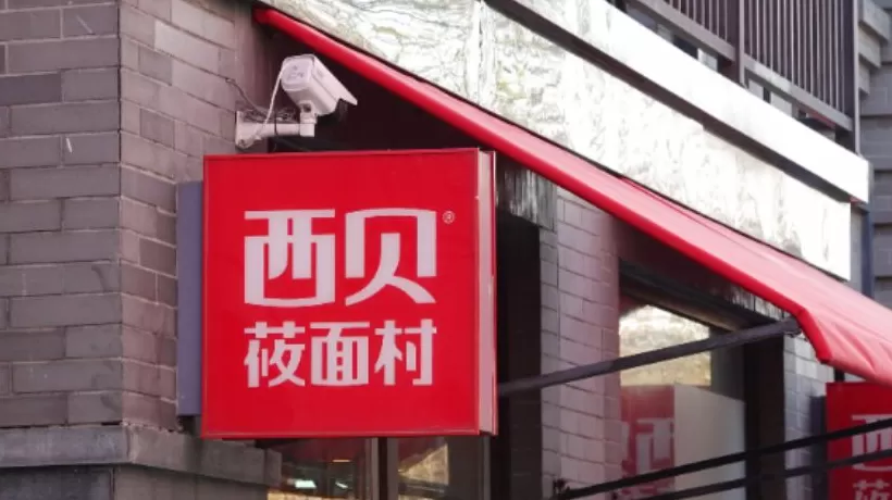 西贝创始人贾国龙放话将起诉罗永浩，罗永浩微博称“来吧”-第2张图片-