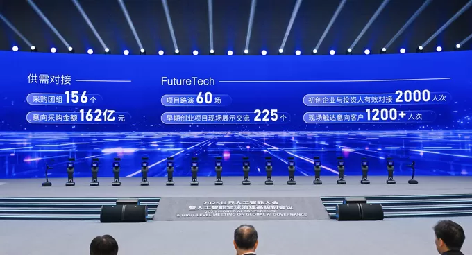 AI投资大热，考验投资人独立思考能力的时候到了｜WAIC观察-第3张图片-