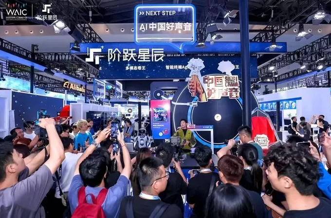 商业头条No.84 | 上海领航具身智能-第1张图片- 商业头条No.84 | 上海领航具身智能-第1张图片-