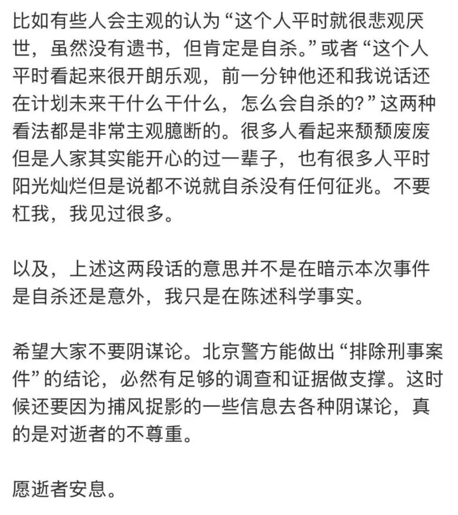 小区业主还原于朦胧坠楼细节,房间纱窗损坏,网红民警谈排除刑事案件-第4张图片- 小区业主还原于朦胧坠楼细节,房间纱窗损坏,网红民警谈排除刑事案件-第4张图片-