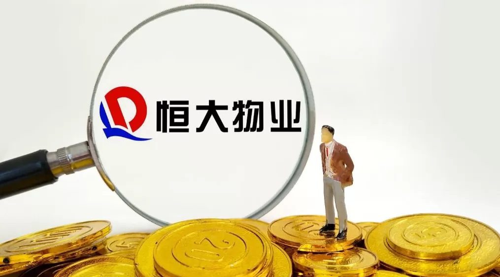 恒大物业:清盘人已收到不具约束力的收购要约 ,潜在交易还处于初步阶段-第1张图片- 恒大物业:清盘人已收到不具约束力的收购要约 ,潜在交易还处于初步阶段-第1张图片-