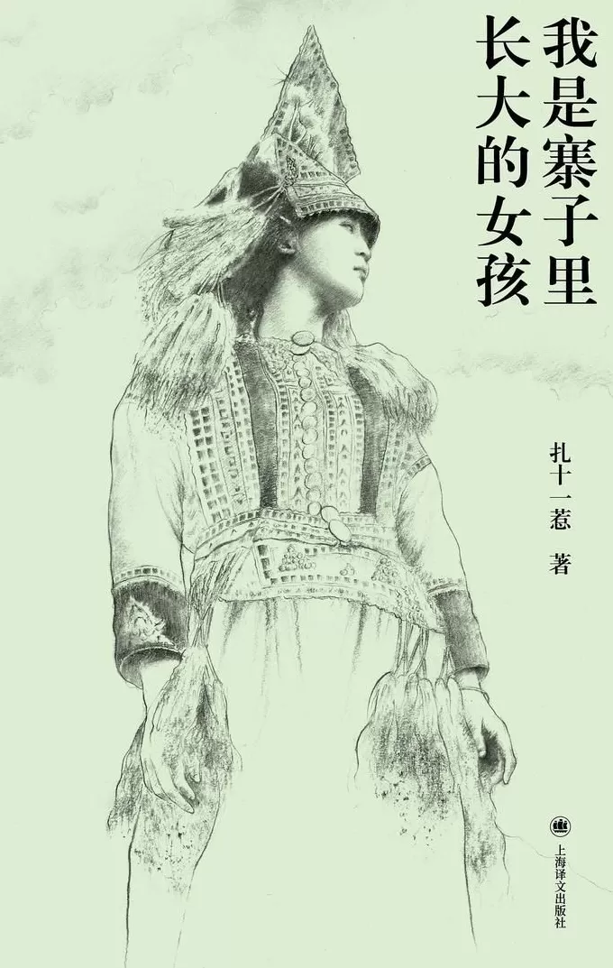 在我的乡村里，很多事都是确定的｜一周新书推荐-第1张图片-