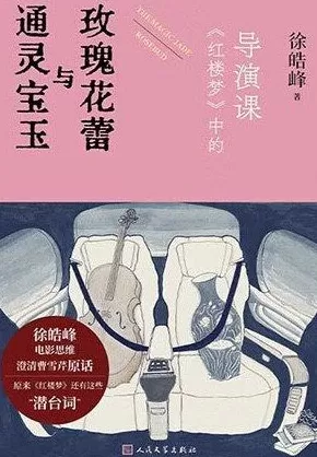 在我的乡村里，很多事都是确定的｜一周新书推荐-第3张图片-