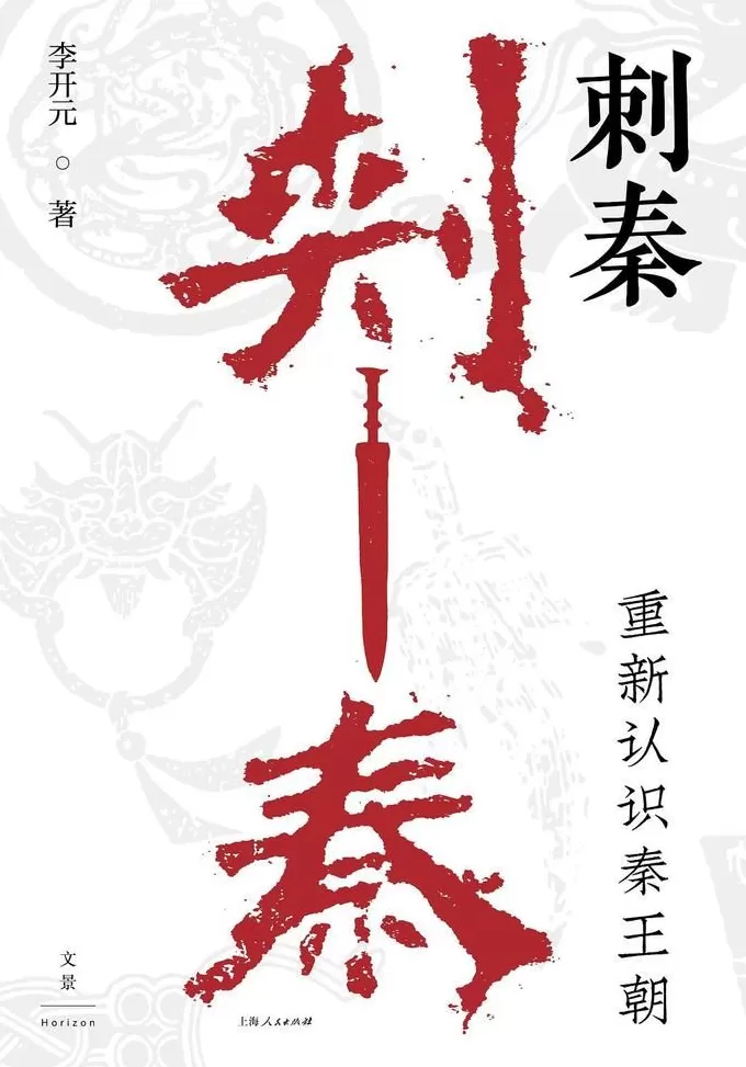 在我的乡村里，很多事都是确定的｜一周新书推荐-第6张图片-