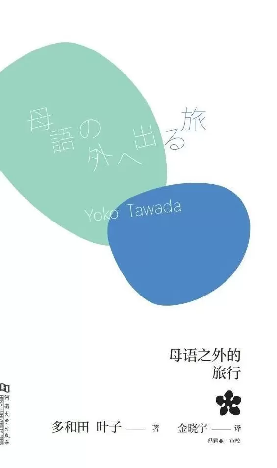 在我的乡村里，很多事都是确定的｜一周新书推荐-第4张图片-