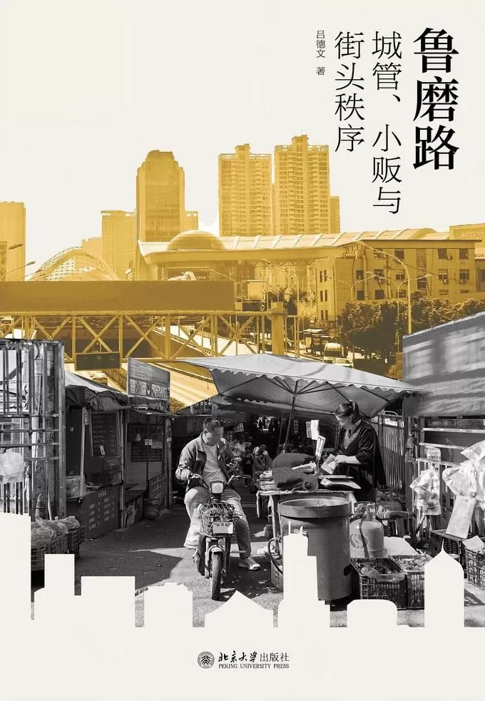 在我的乡村里，很多事都是确定的｜一周新书推荐-第5张图片-