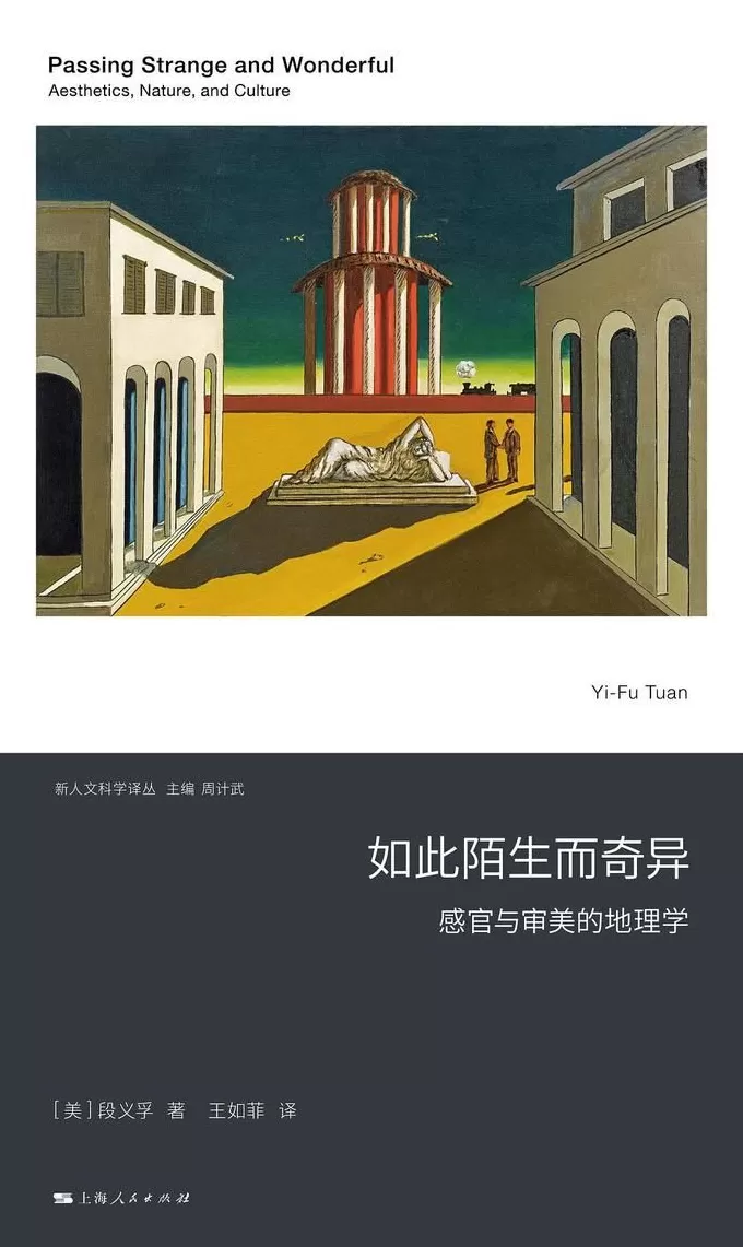 在我的乡村里，很多事都是确定的｜一周新书推荐-第7张图片-