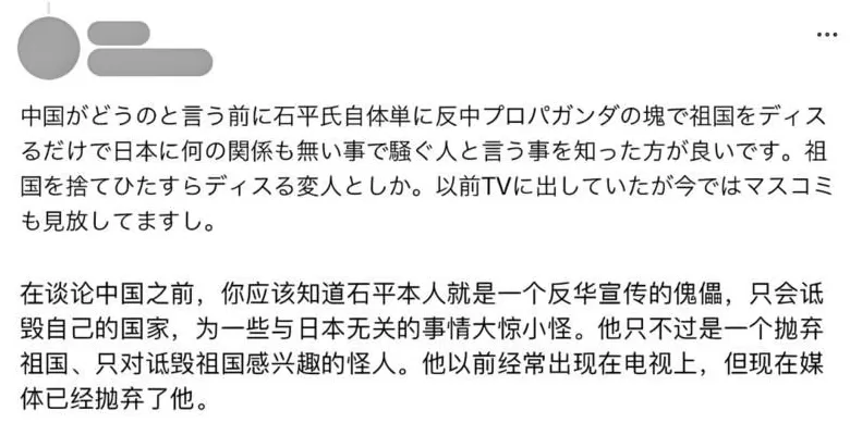 玉渊谭天：中国反制手段出现新变化-第1张图片-
