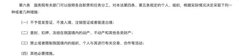 玉渊谭天：中国反制手段出现新变化-第3张图片-