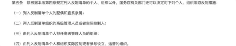 玉渊谭天：中国反制手段出现新变化-第5张图片-