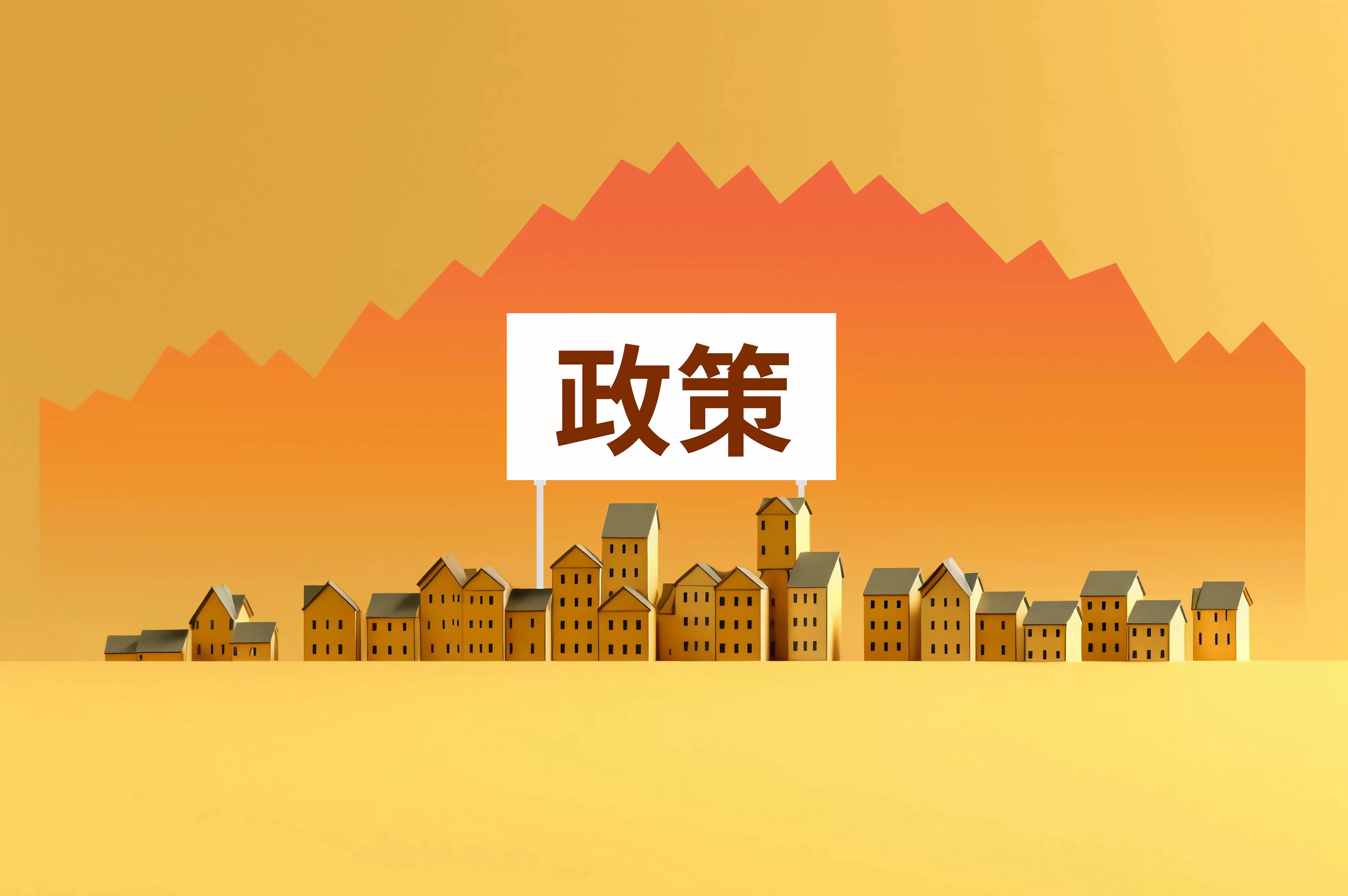 【专访】尹艳林:“内卷式”竞争治理和供给侧结构性改革明显不同-第1张图片- 【专访】尹艳林:“内卷式”竞争治理和供给侧结构性改革明显不同-第1张图片-