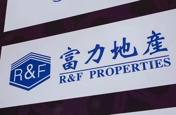 富力地产推动债务二次重组,向债券持有人提供现金购回、以物抵债等选项-第1张图片- 富力地产推动债务二次重组,向债券持有人提供现金购回、以物抵债等选项-第1张图片-