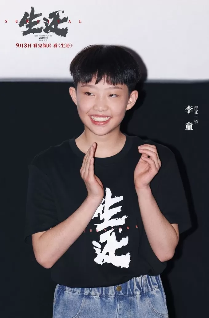 《生还》导演高群书：我不愿拿抗联题材去割韭菜，良心过不去 ｜专访-第2张图片-