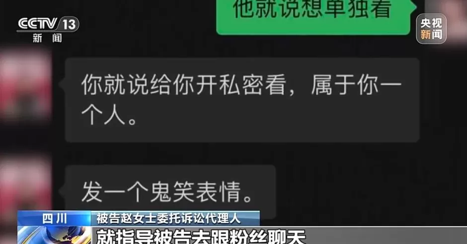 MCN教唆舞蹈主播“擦边”，女主播尝试后提出解约，遭机构索赔20万！法院判了-第2张图片-