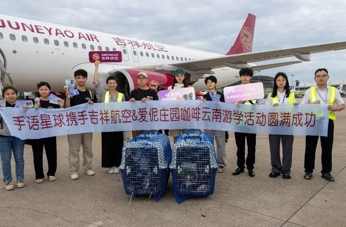 三亚保利瑰丽酒店庆祝八周年，日本首家华尔道夫酒店启幕 | 一周旅行指南-第14张图片-