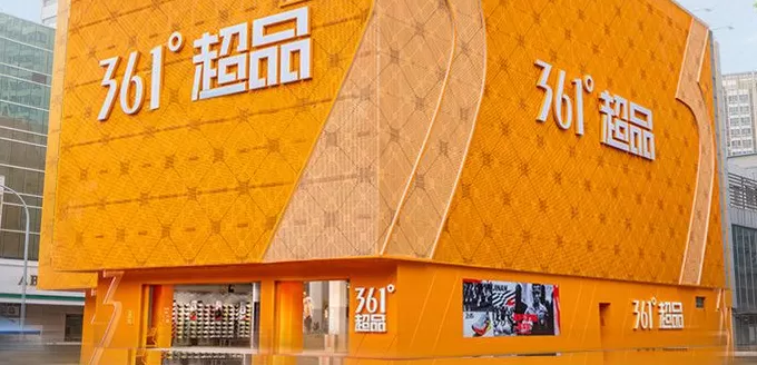 解约“最快护士”背后，361°要解决增长焦虑-第2张图片-