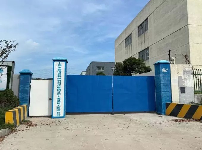 一年半股价累涨七倍，这家水处理公司的固态电池业务含金量几何？-第4张图片-