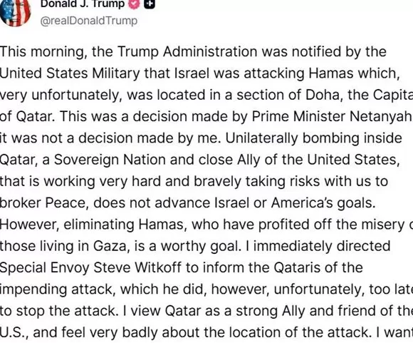 卡塔尔否认美国提前预警，特朗普：不是我下令袭击的-第1张图片-