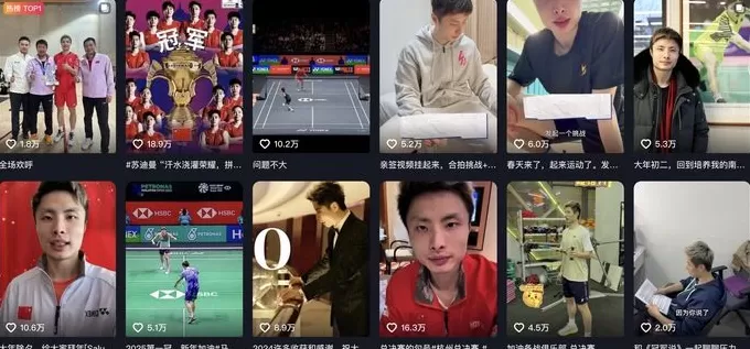 石宇奇世锦赛夺冠，或迎商业价值重估-第2张图片-