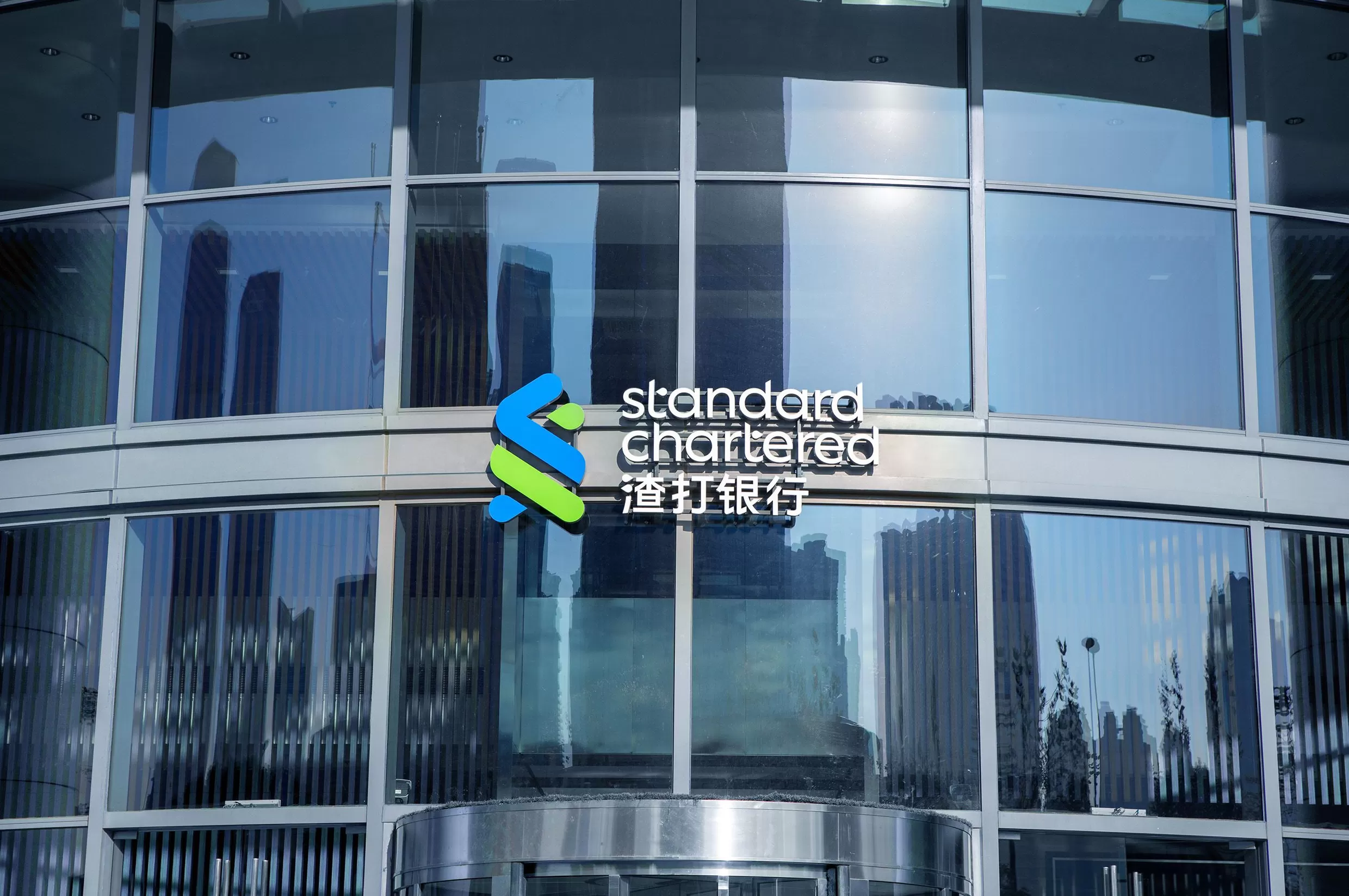 渣打银行：以 “超级连接器” 角色，深度参与金融开放与中企出海 | 活力中国调研行-第2张图片-