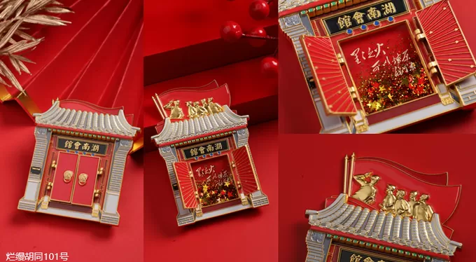 献礼抗战胜利80周年  元隆雅图推出红色主题系列文创新品-第5张图片-