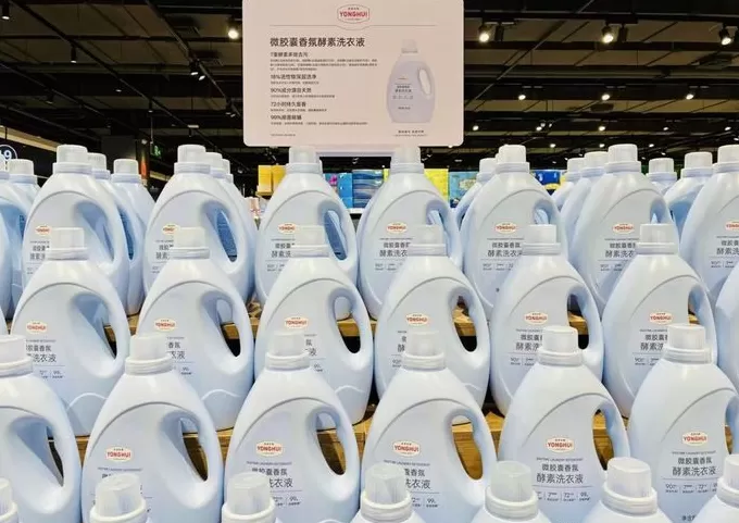 永辉“流血”调改多久能回本？-第2张图片-