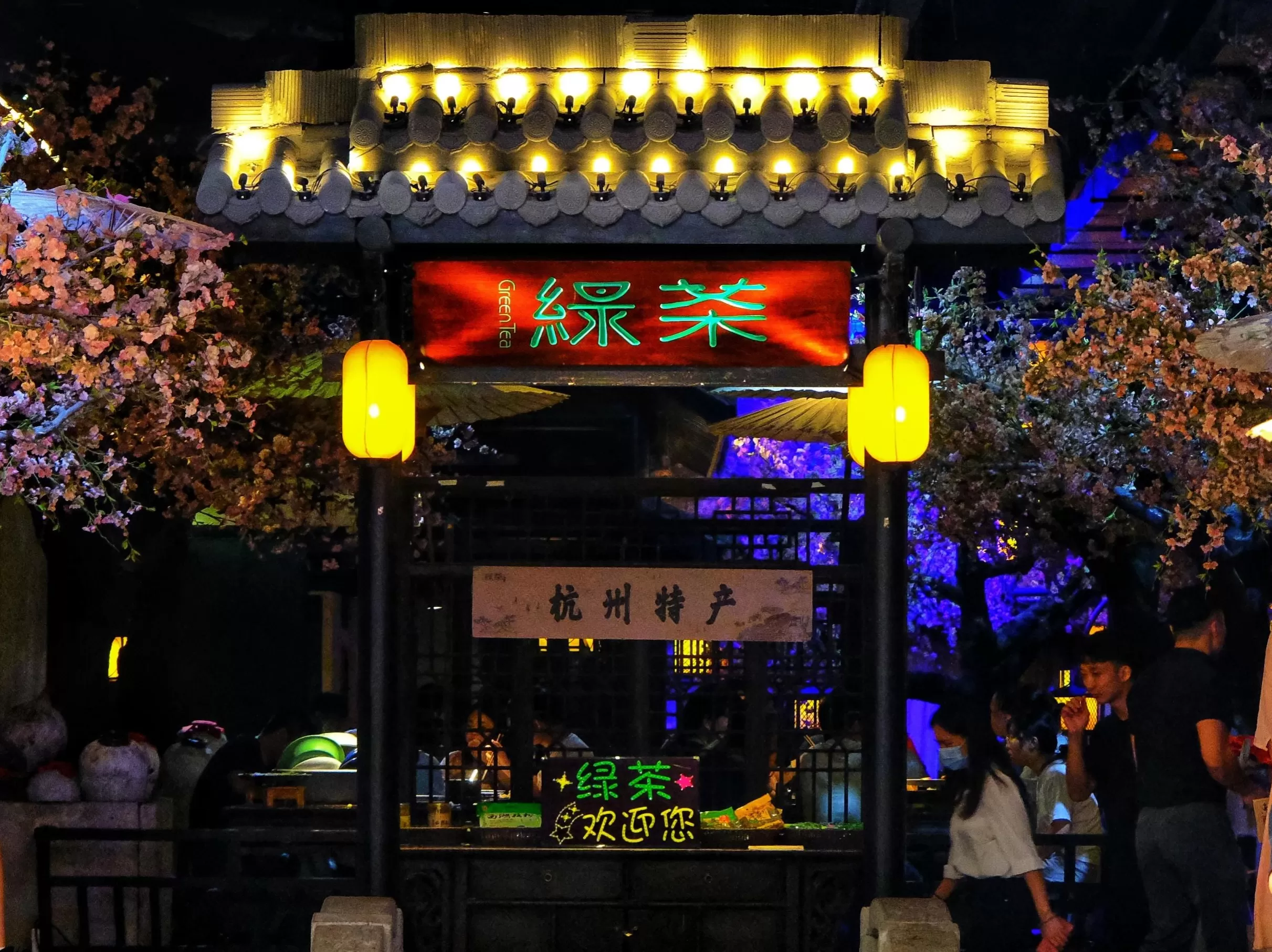 顾客点外卖被贴条辱骂，绿茶集团：已开除涉事员工-第2张图片-