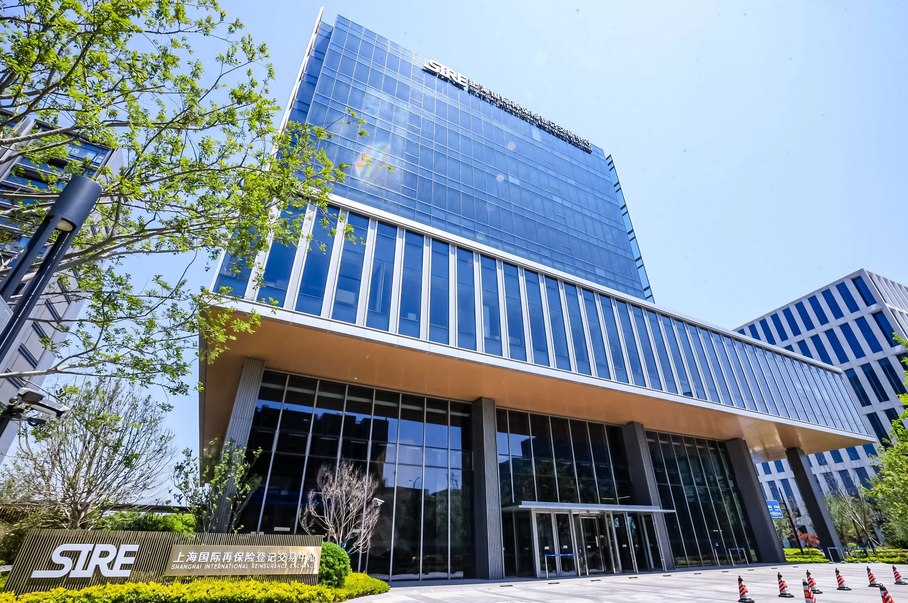上海国际再保险登记交易中心：支持再保险发展，线上线下双发力 | 活力中国调研行-第1张图片-