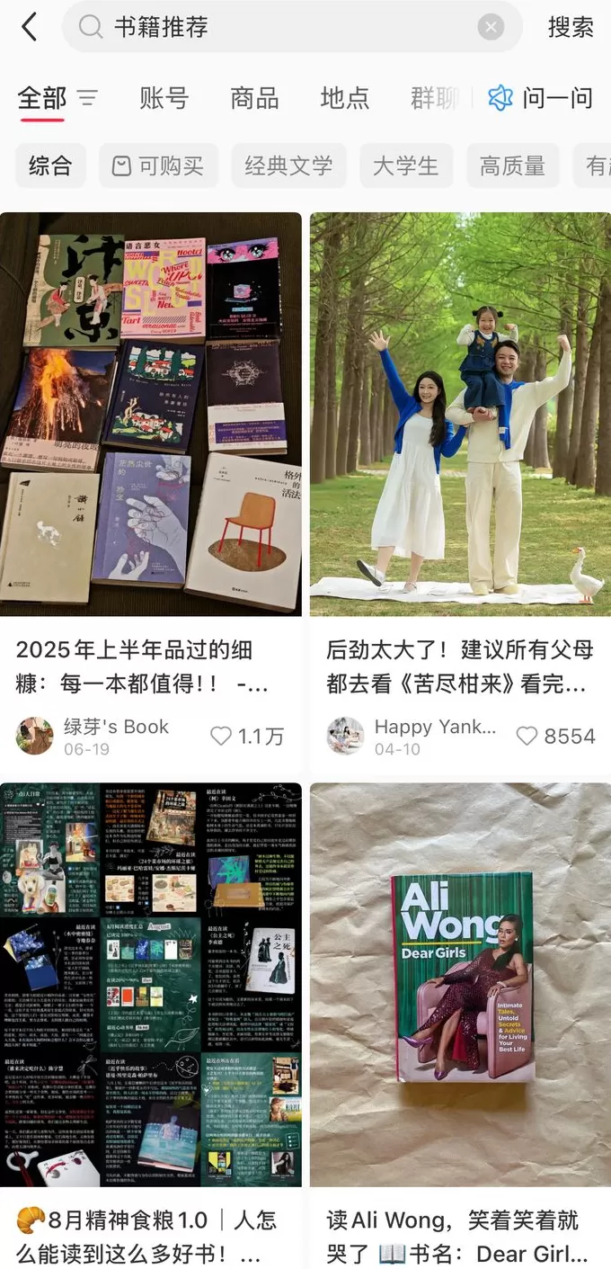 书评的丧钟为谁而鸣-第5张图片-