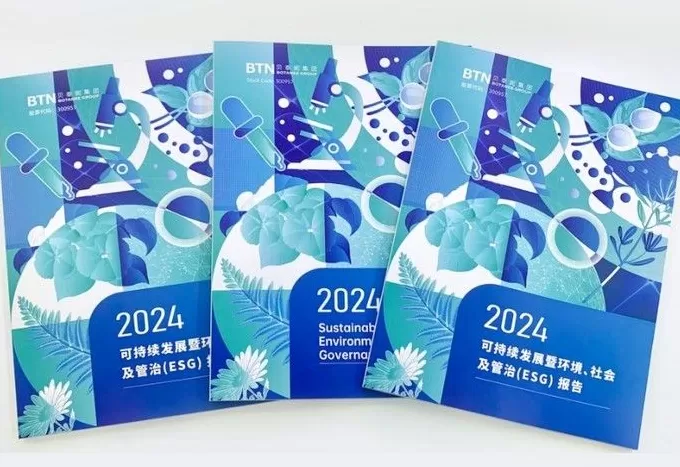 研发、渠道、出海：贝泰妮的增长逻辑重构-第8张图片-