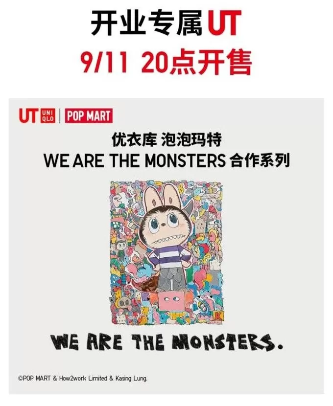 让服饰电商告别流量游戏,拆解优衣库与京东的“阳谋”-第2张图片- 让服饰电商告别流量游戏,拆解优衣库与京东的“阳谋”-第2张图片-