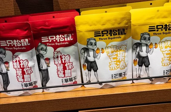 零食赛道话语权从三只松鼠等品牌的手上溜走了-第2张图片-