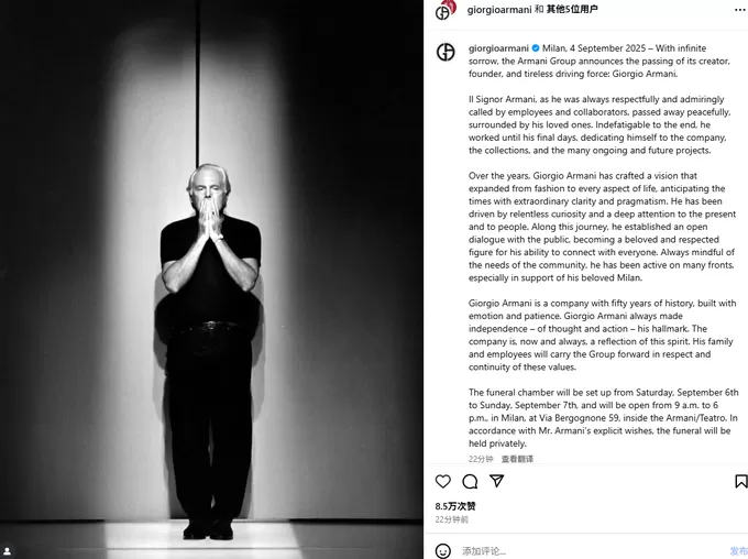 【逝者】乔治·阿玛尼：多品牌策略最成功的时装设计师-第1张图片-