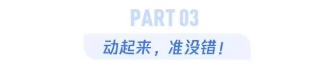 运动也能防抑郁，这几种运动最有效-第11张图片-