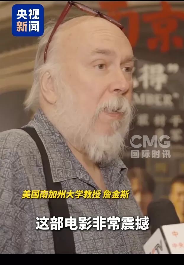 《南京照相馆》为什么能卖30亿?-第4张图片- 《南京照相馆》为什么能卖30亿?-第4张图片-