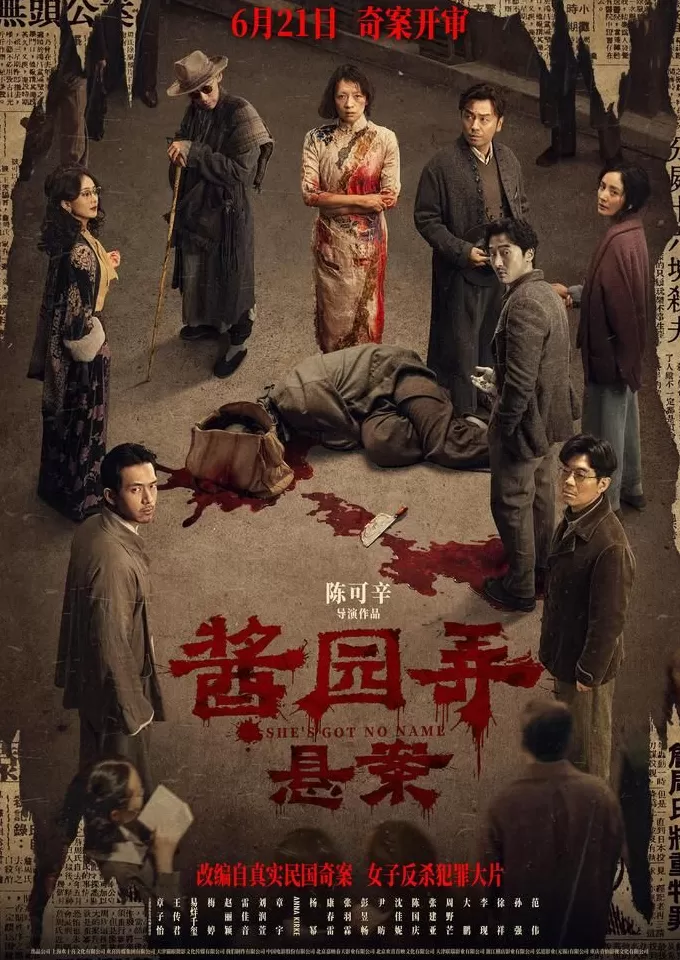 《南京照相馆》为什么能卖30亿?-第5张图片- 《南京照相馆》为什么能卖30亿?-第5张图片-