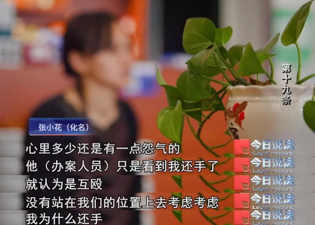 餐馆女老板被打后还手定性从互殴到正当防卫-第1张图片-