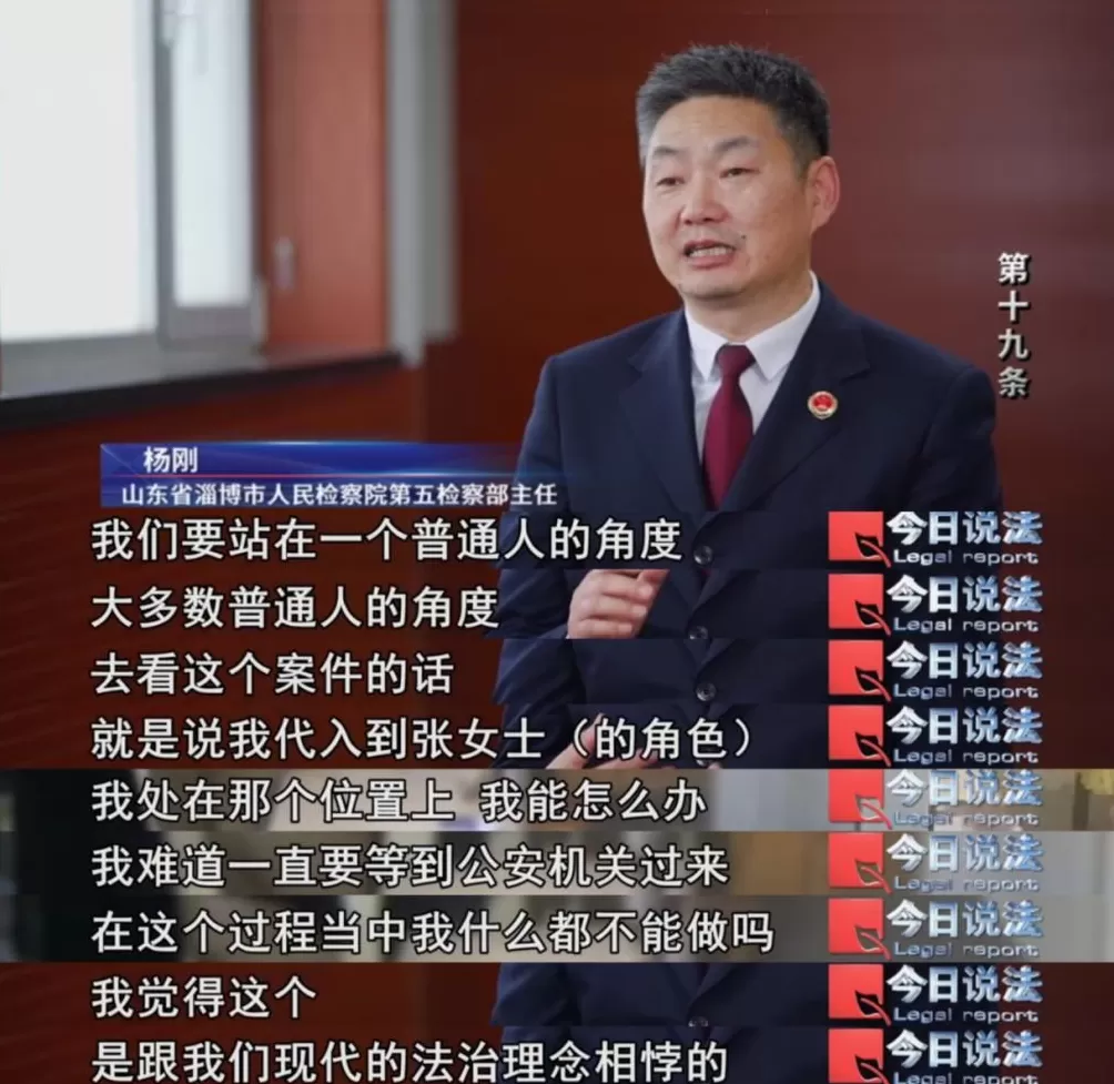 餐馆女老板被打后还手定性从互殴到正当防卫-第3张图片-